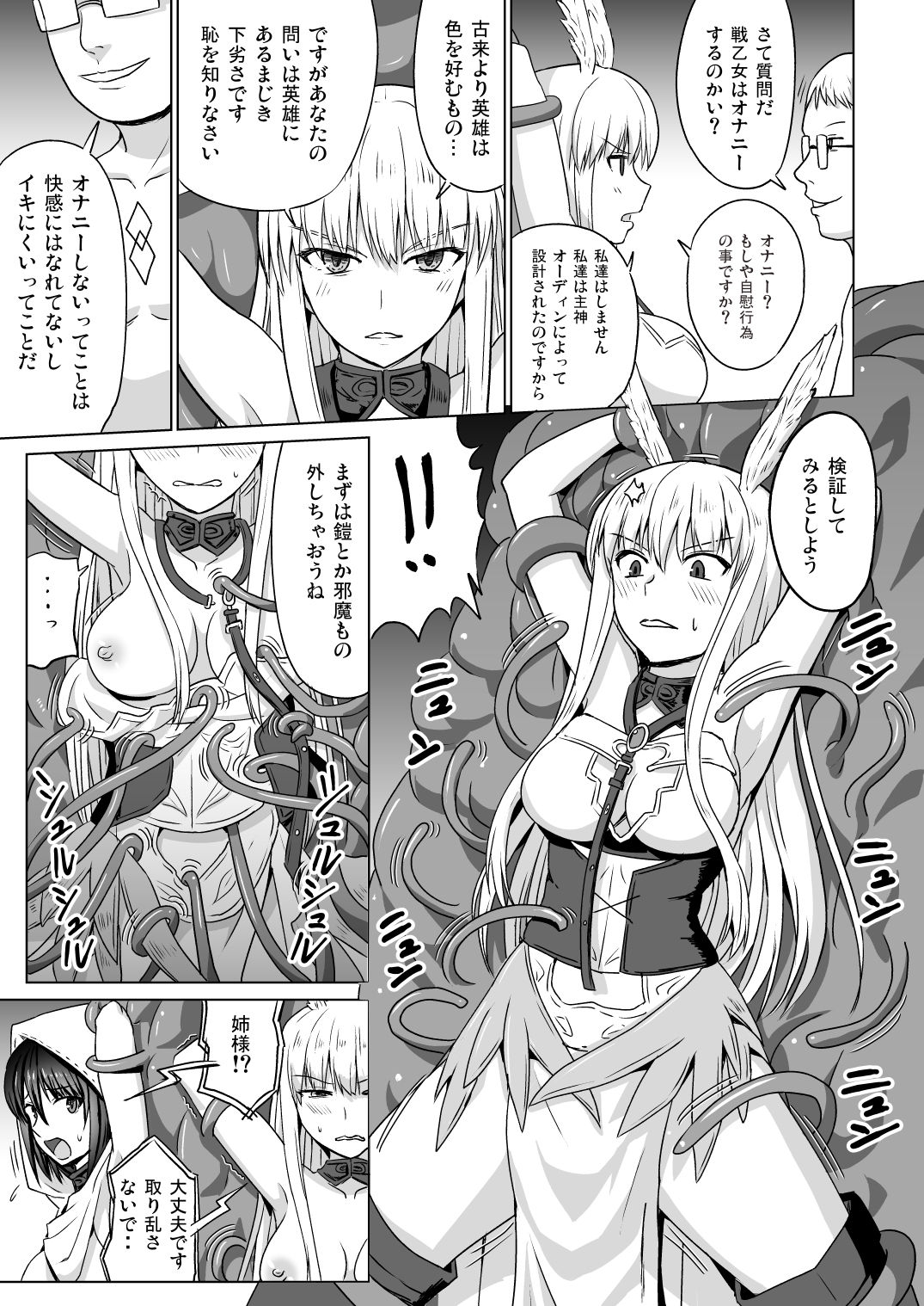 Meuniere page 11 full