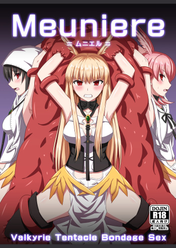 [Sumeragi Designs (Sumeragi Seisuke)] Meuniere (Fate/Grand Order) [Digital] cover