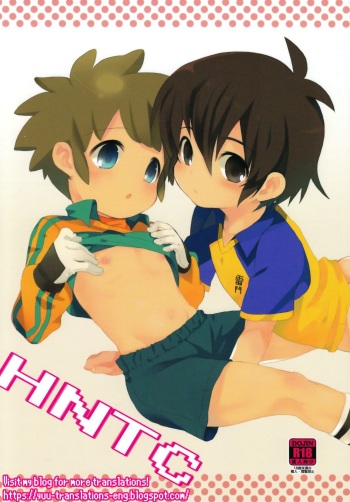 [Melomo (Caterpillar)] HNTC (Inazuma Eleven) [English] [Yuuta's Blog] cover