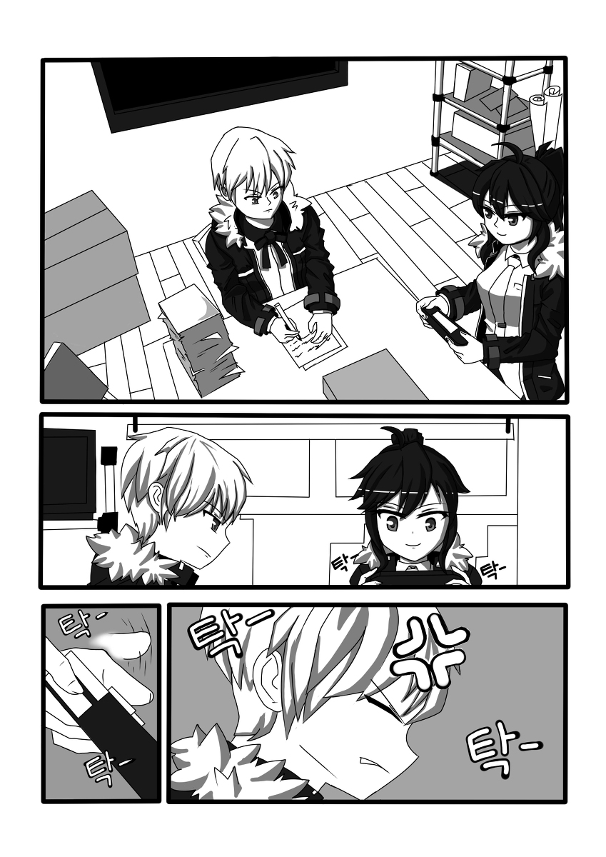 세하강우 page 2 full