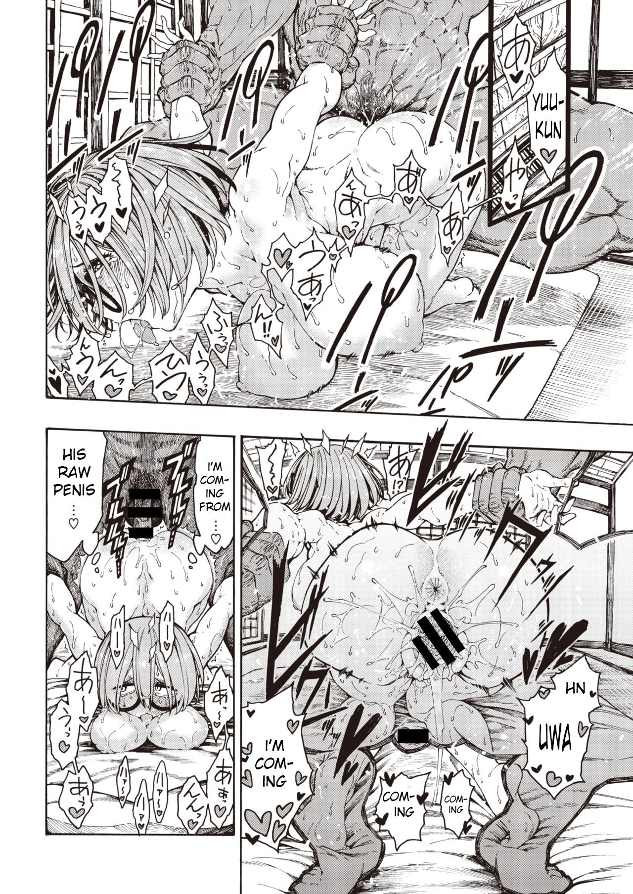 Kaettekita Yuu-kun page 12 full
