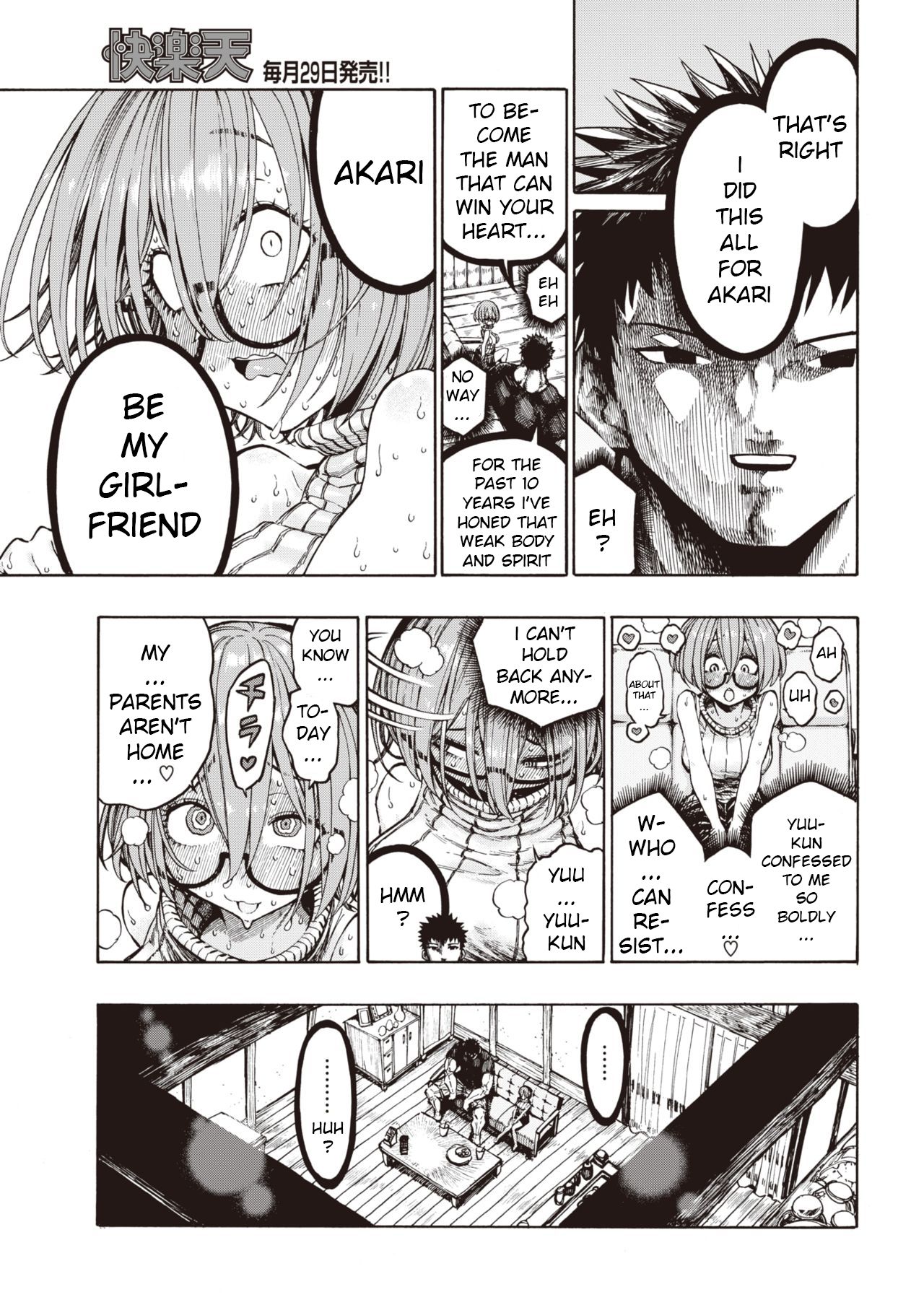 Kaettekita Yuu-kun page 5 full