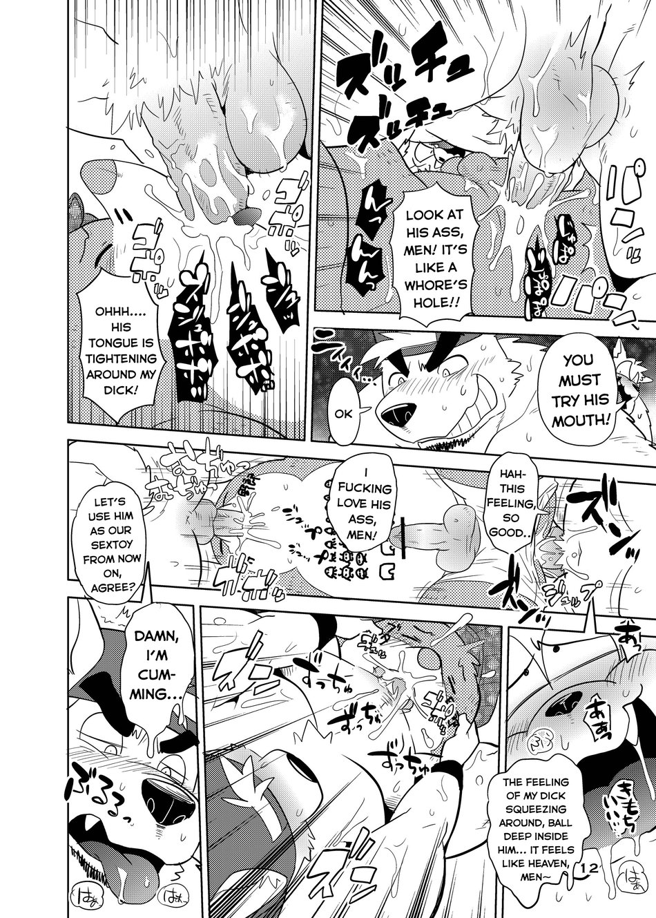 Itazurateki Renai Manual | Mischief Love Manual page 11 full