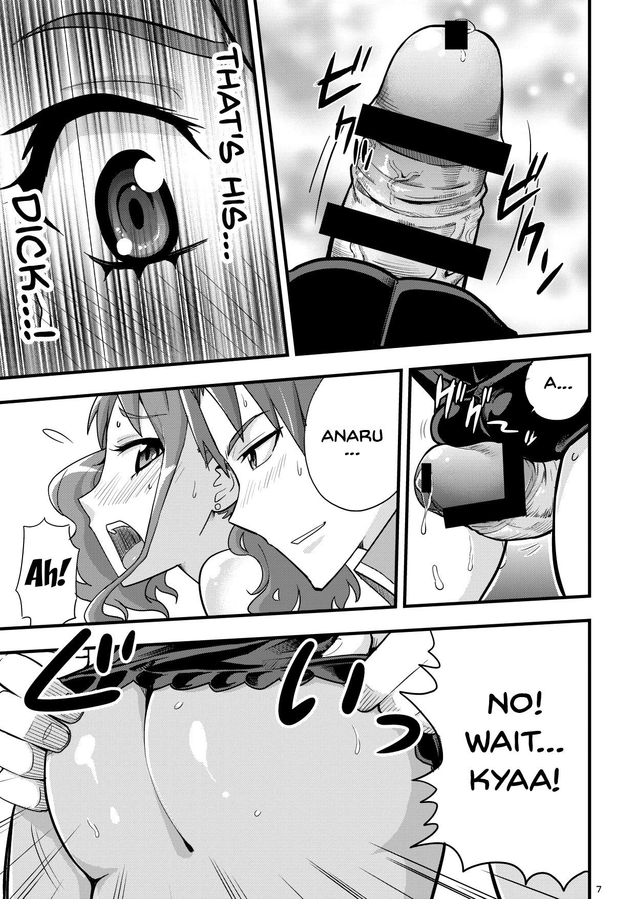 Ano Hi Mita Ana no Guai wo Yadomi wa Mada Shiranai. | On That Day We Still Didn't Know The State of That Hole. page 6 full