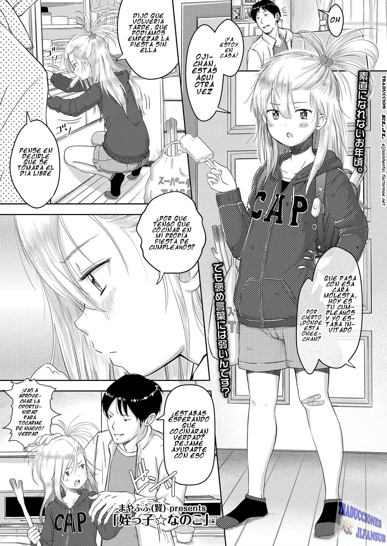 Meikko Nanoko page 1 full