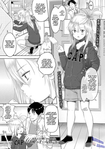 [Mayafufu -Kakko- Kashikoi] Meikko Nanoko (COMIC LO 2019-08) [Spanish] [Traducciones JL] [Digital] cover