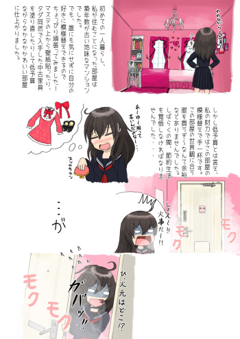 [Shinshi Zaibatsu] Pink Neko cover