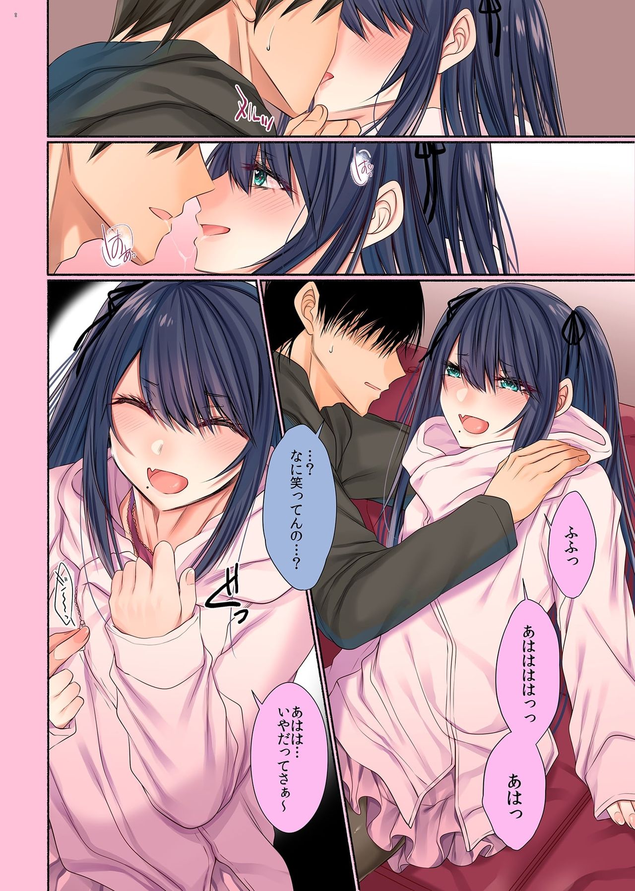 Onna Eshi dato omotte Kobi Urimakutttetara Josoushita Otoko datta page 6 full