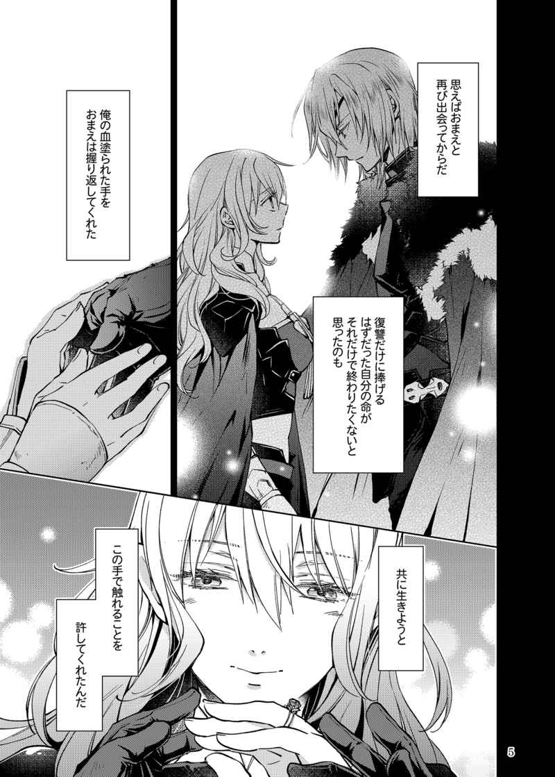 Bougainvillea page 2 full