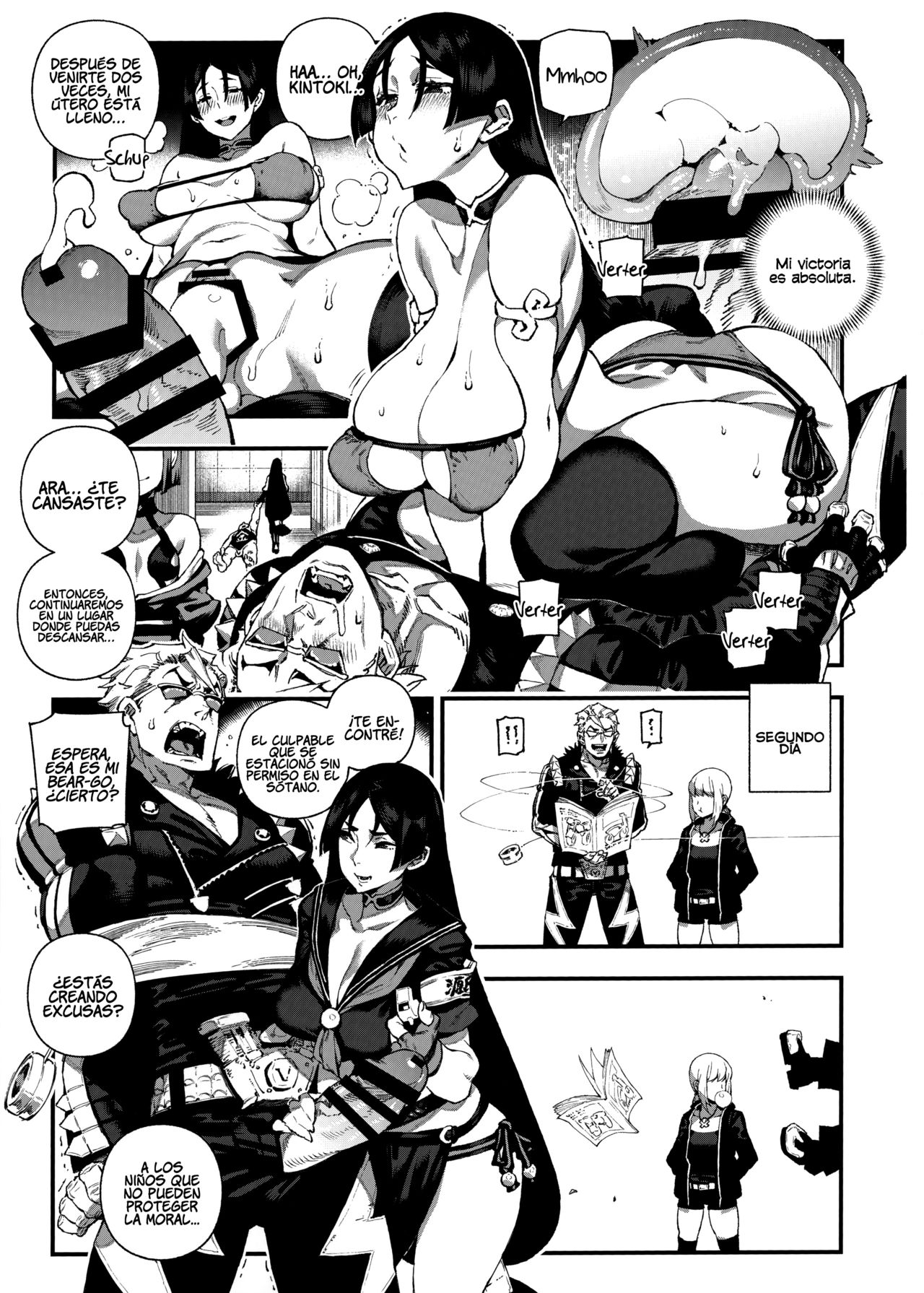 CHALDEA MANIA - Minamoto no Raikou   =P666HF= page 10 full