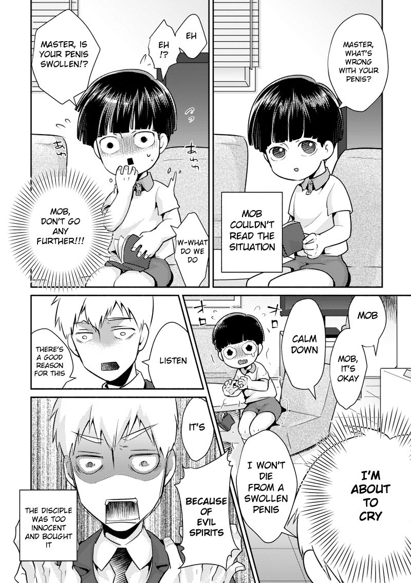 Fui ni Bokki ga Okimashite page 4 full