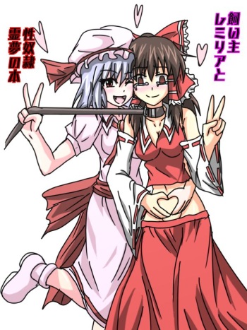 [Hag's Cure] Kainushi Remilia to Seidorei Reimu no Hon (Touhou Project) cover