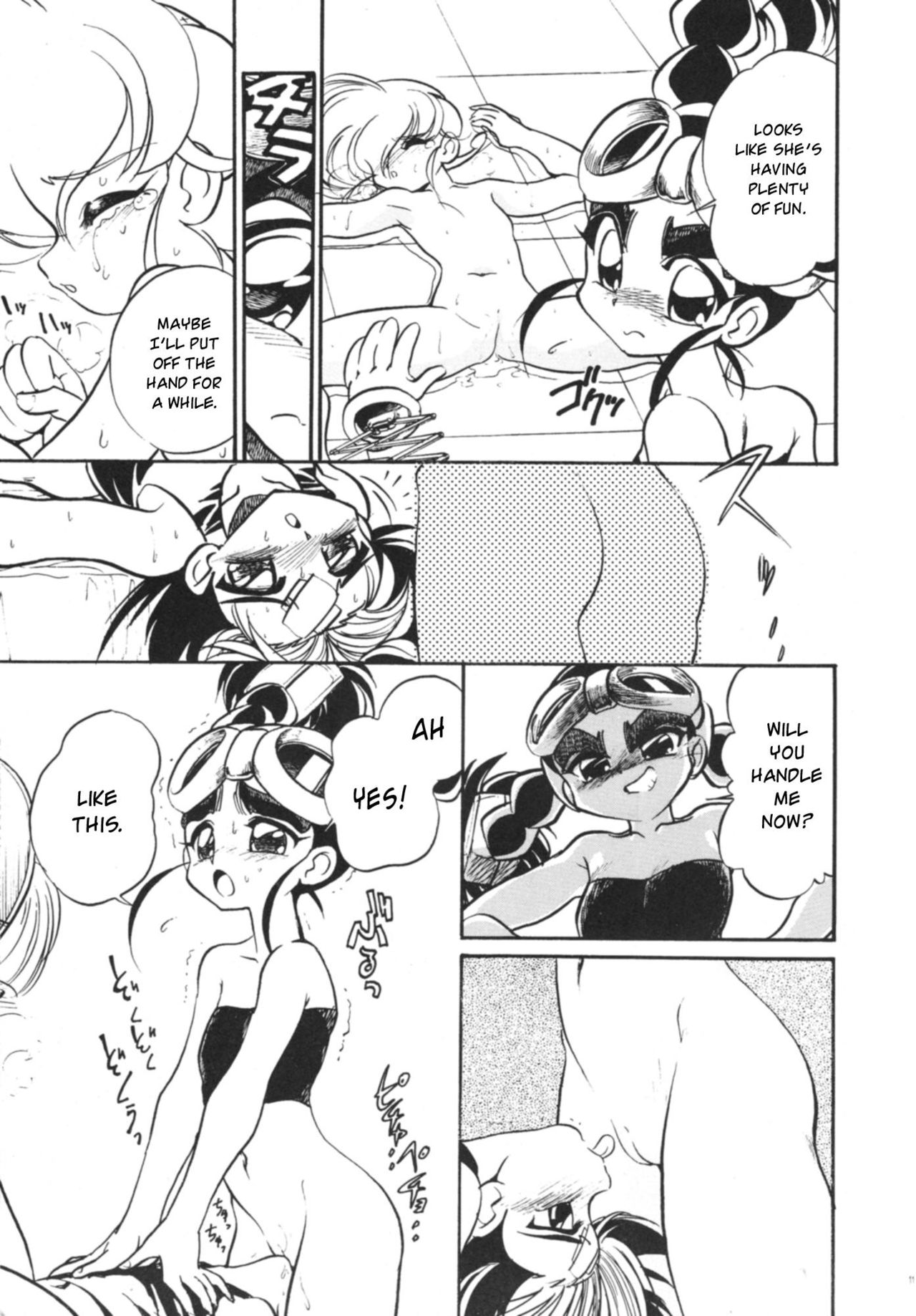 Kekkou na Otemae page 12 full