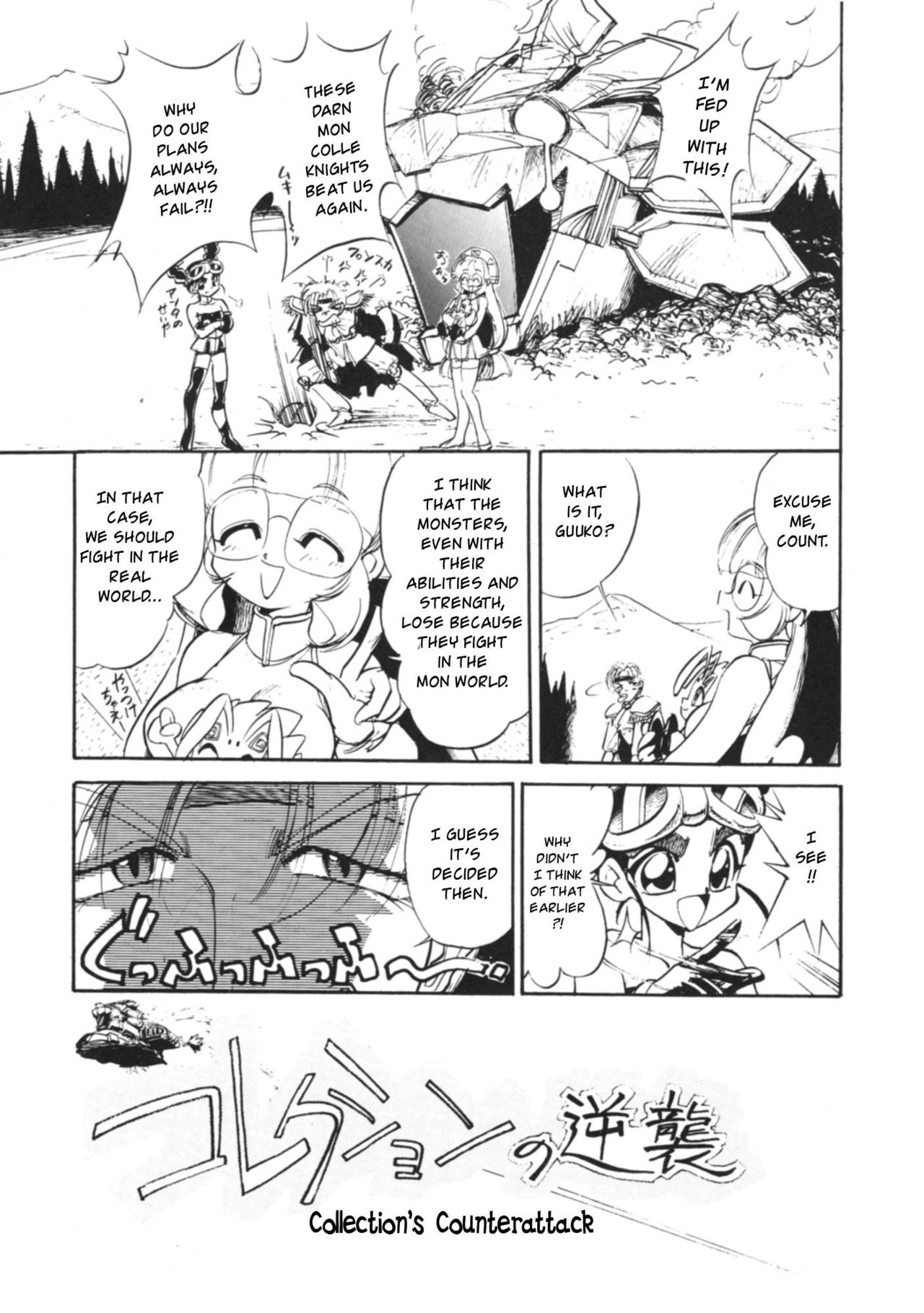 Kekkou na Otemae page 4 full