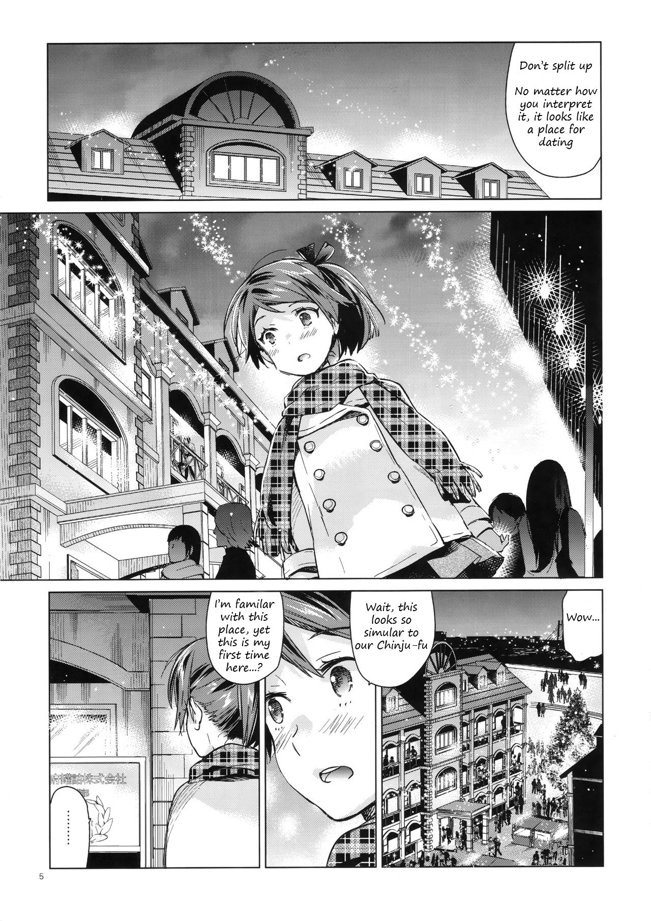 Shikinami to Ijiwaru Teitoku Otona-hen page 4 full
