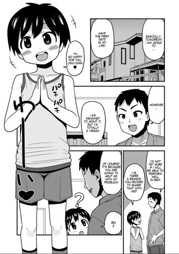 [Sanada] Onii-chan No Hajimete Wa Zenbu Boku To | All of My Onii-chan's firsts were with me (Nyotaika! Monogatari 7) [English] [Digital] [SachiKing] cover