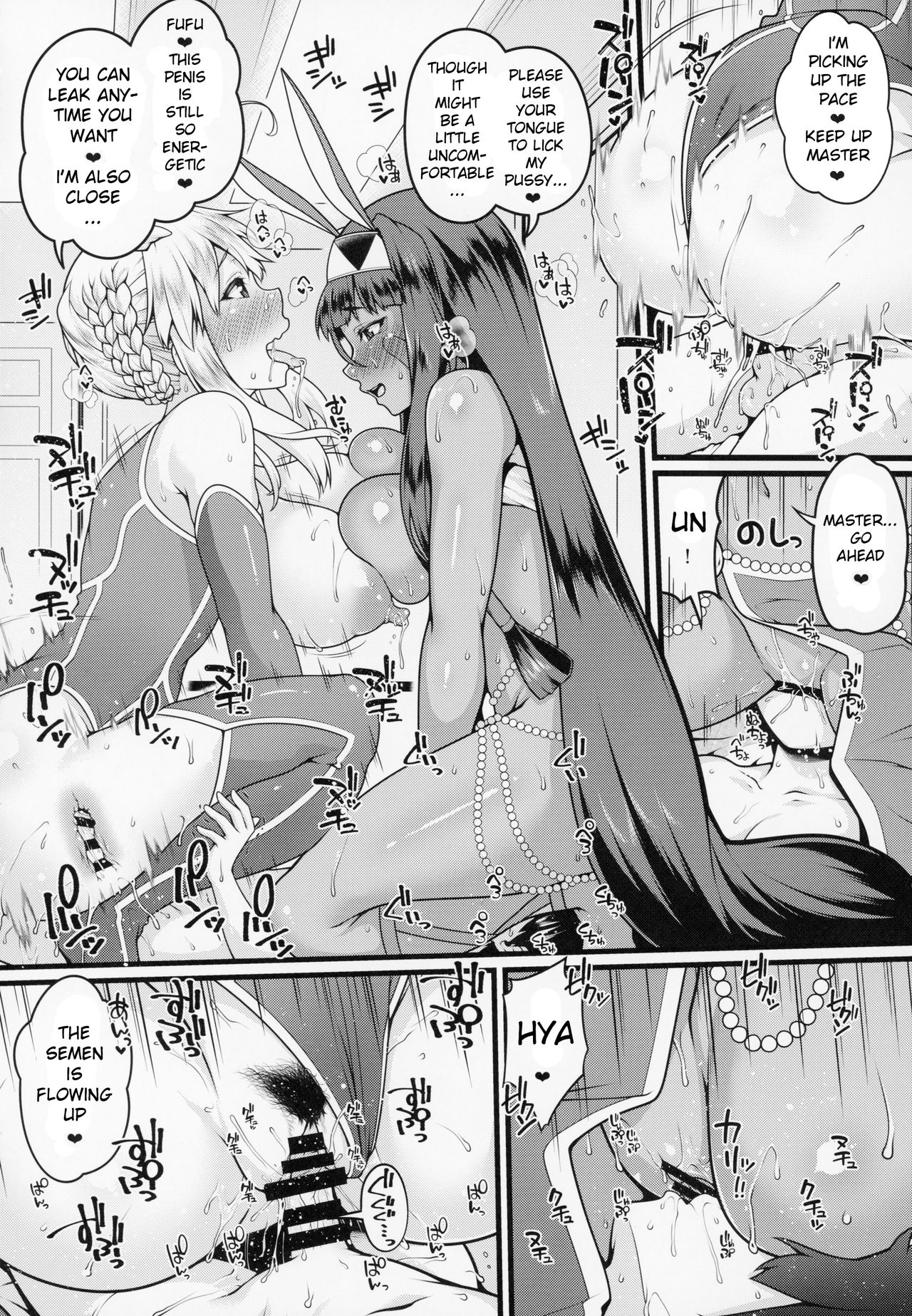 Shota Master to 3-nin no Mama Shikoshiko Pyuppyu Seikatsu Kouhen page 11 full