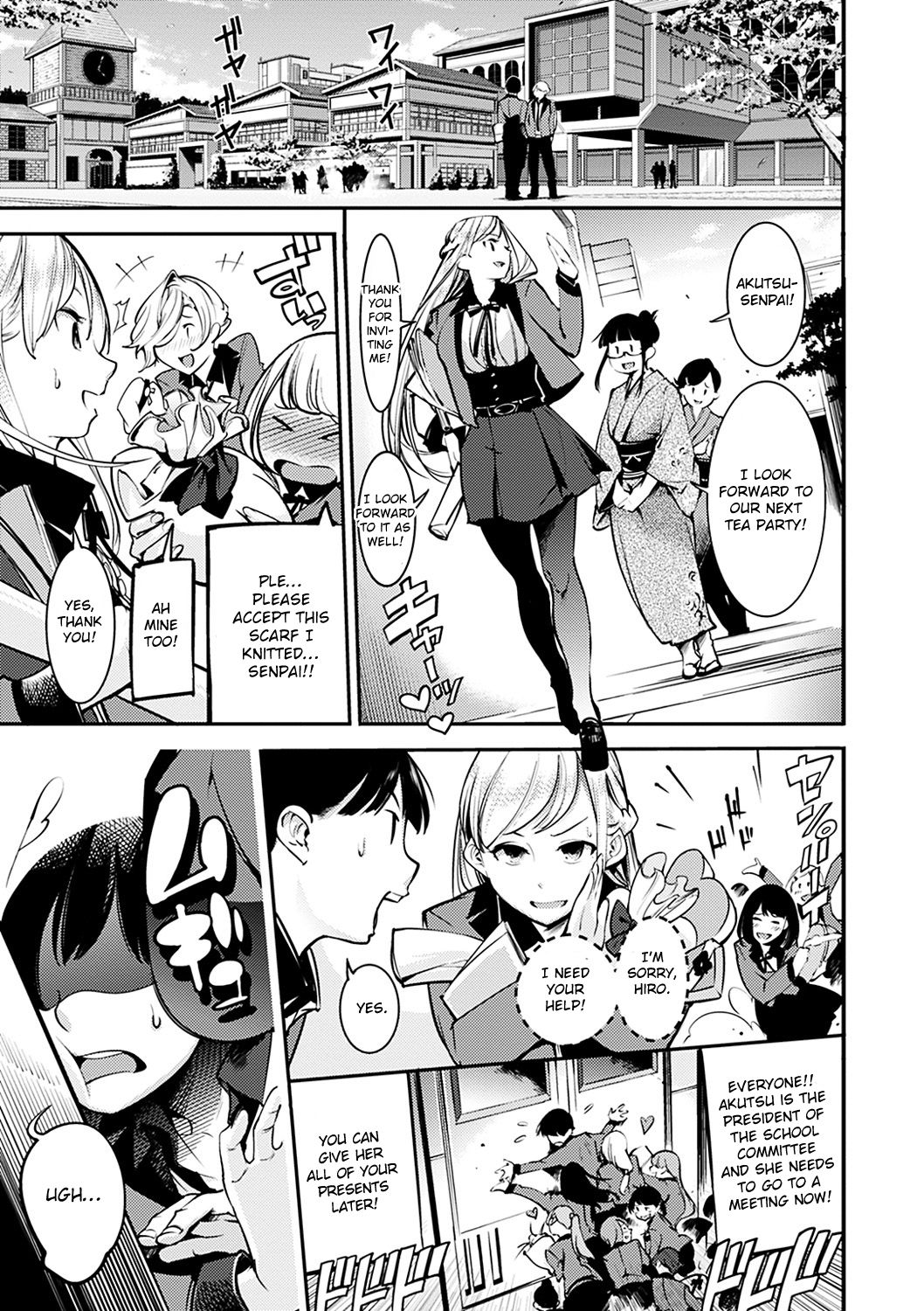 Hitotsu ni Naru Toki page 3 full