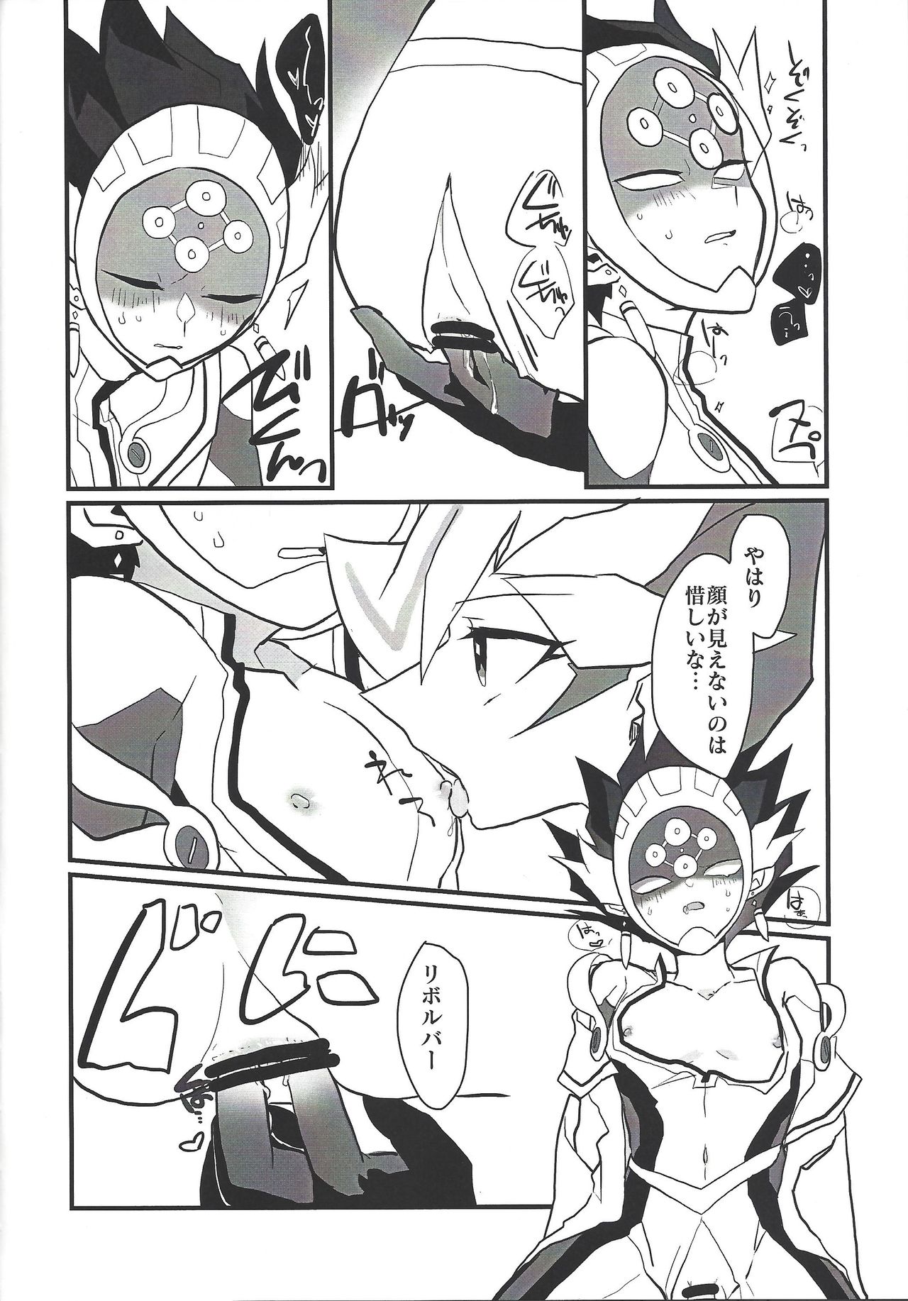 Pink page 11 full