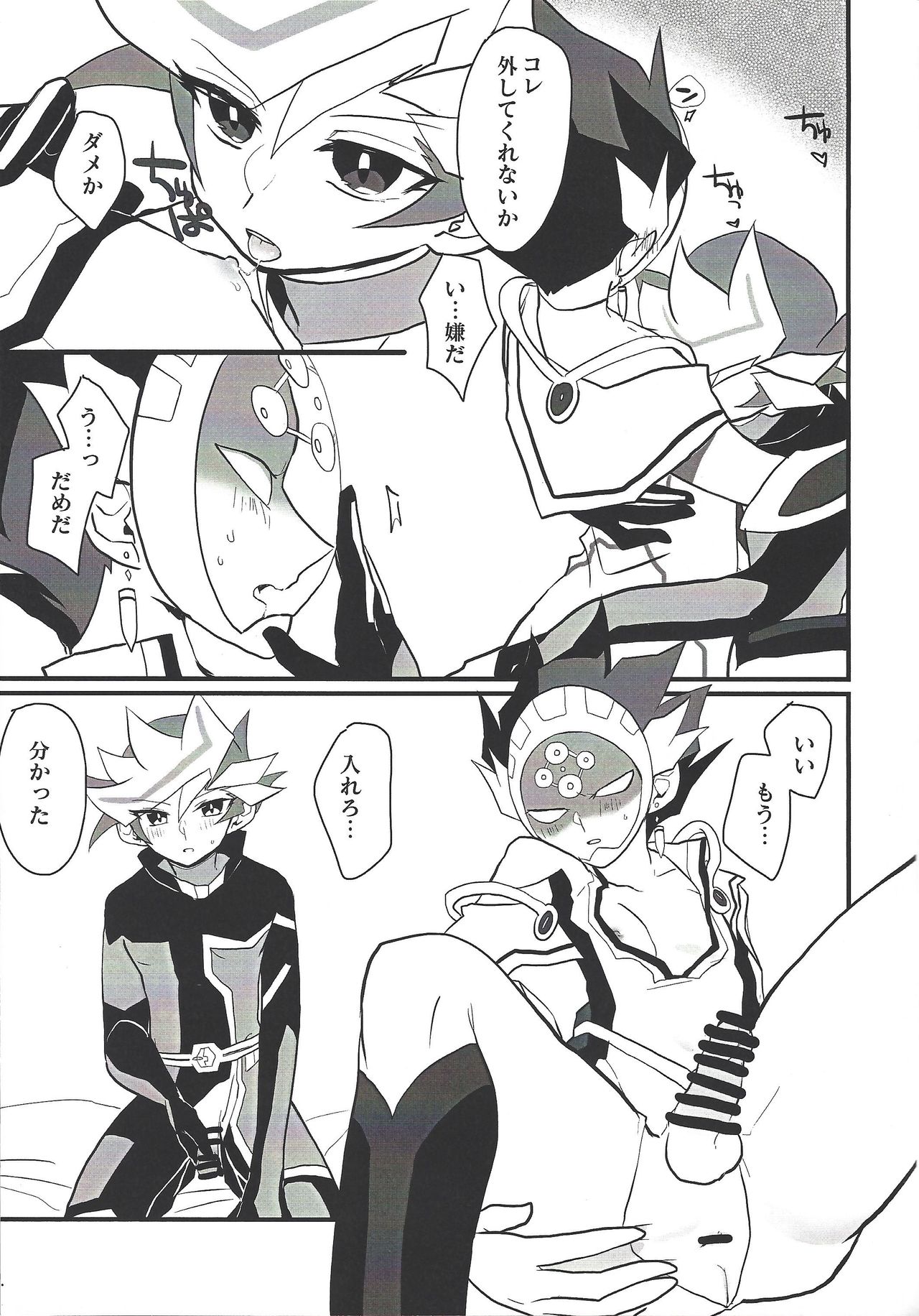 Pink page 12 full