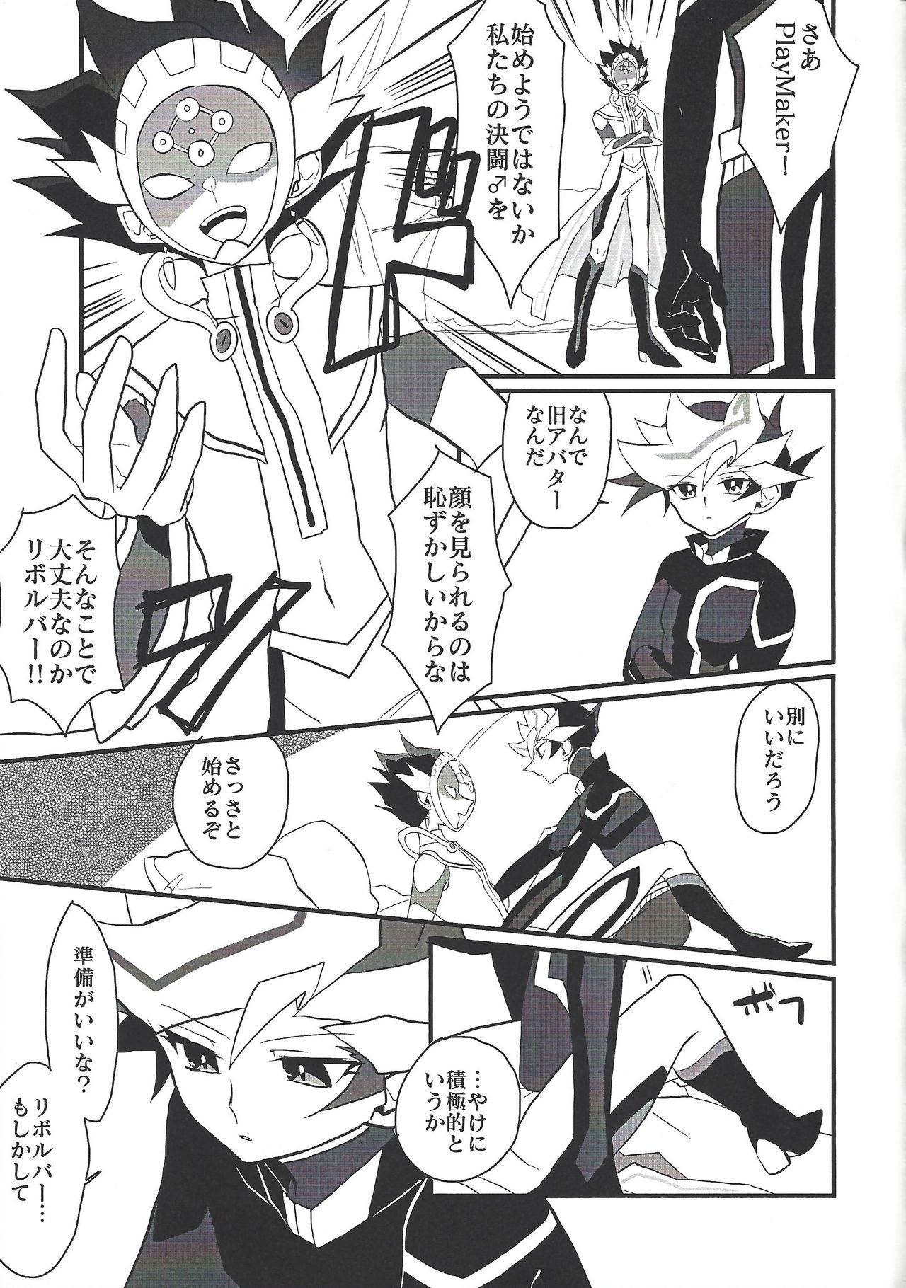 Pink page 8 full