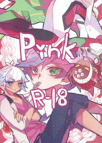(Sennen Battle Phase 24) [Youniku Bokujou (Ramu)] Pink (Yu-Gi-Oh! VRAINS) cover