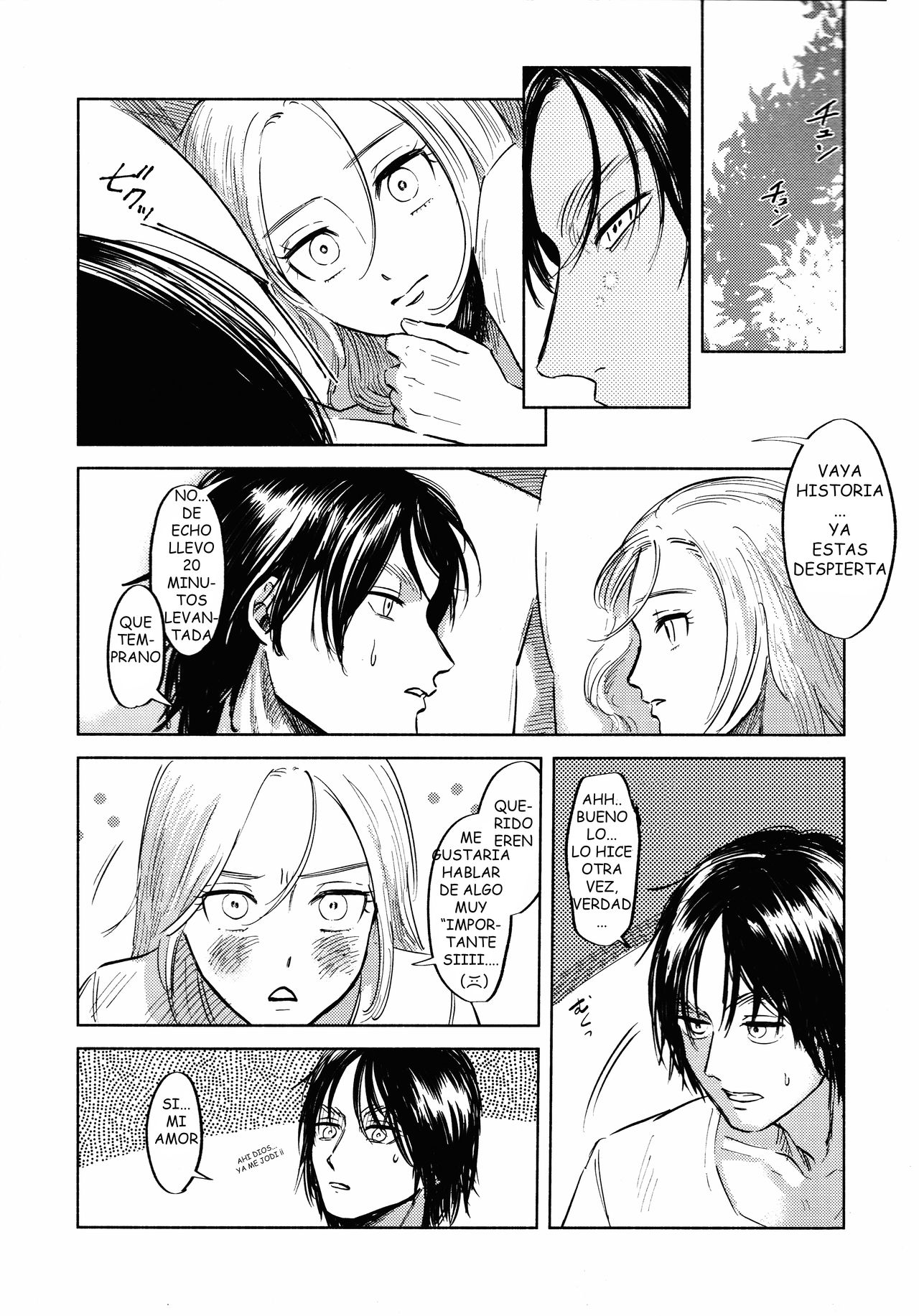 Ryuseigun ni Oyasumi | A Good Night For a Meteor Shower page 12 full