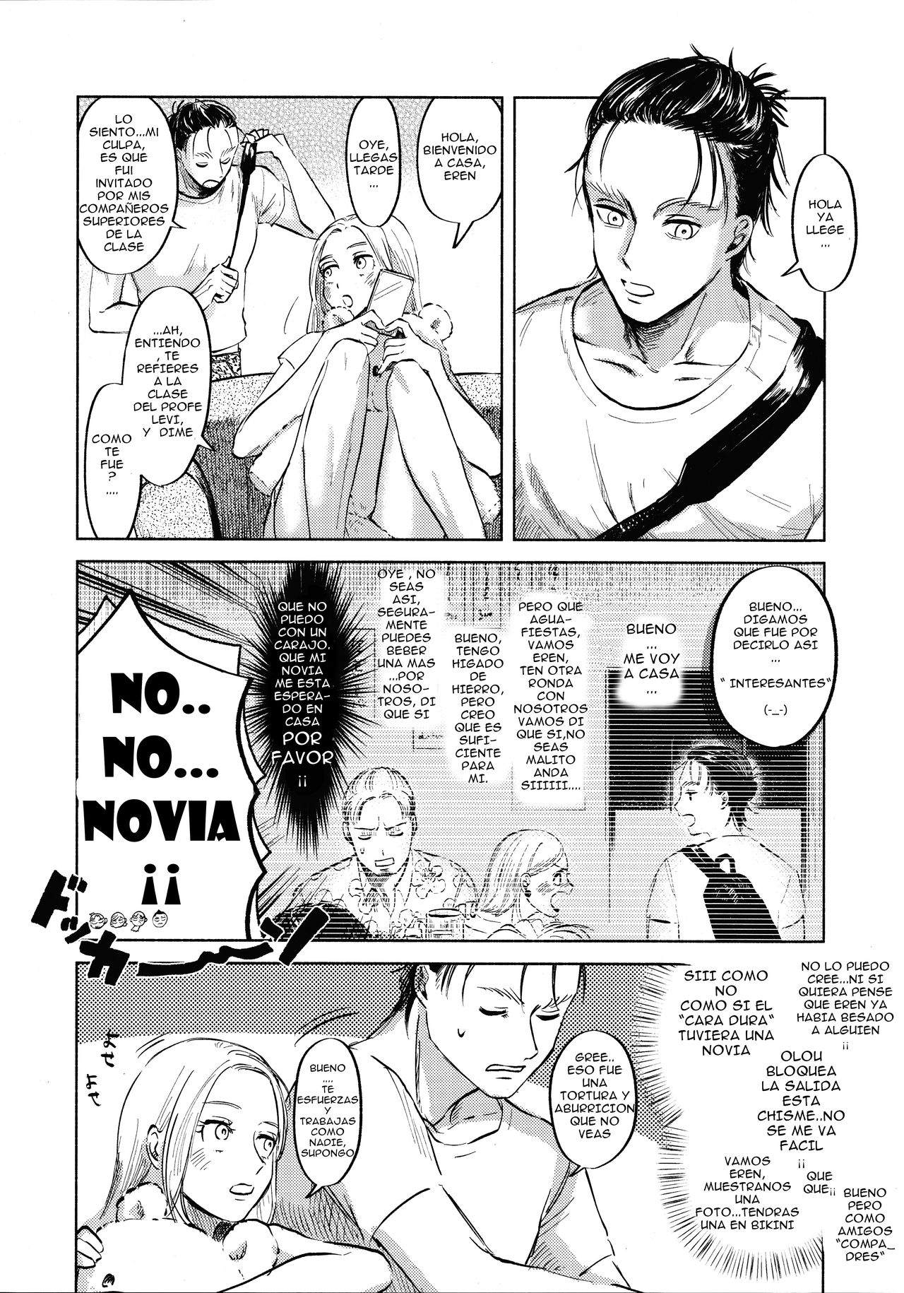 Ryuseigun ni Oyasumi | A Good Night For a Meteor Shower page 6 full