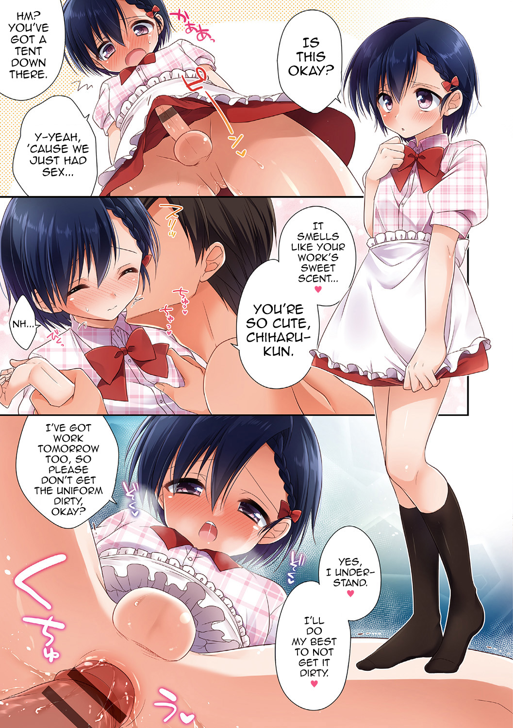 Pride Chuunyuu page 3 full