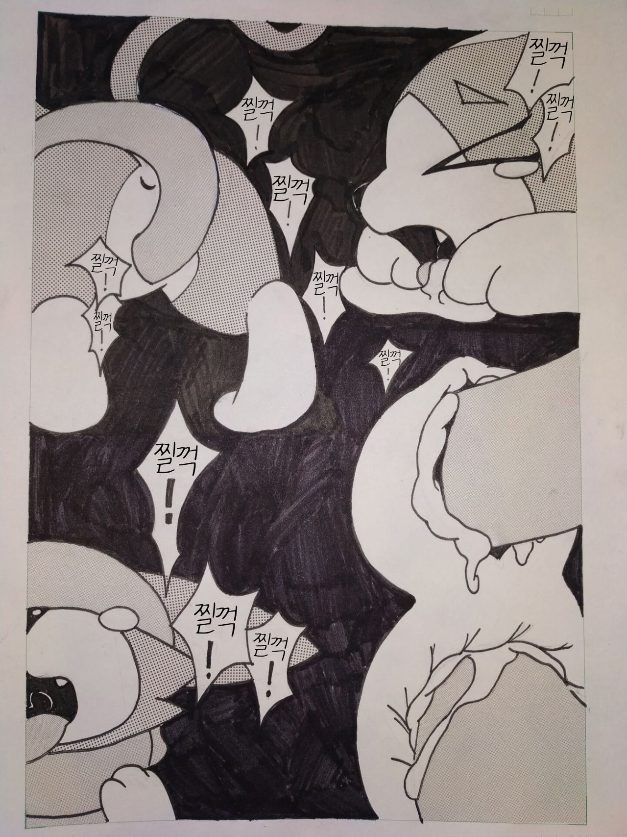 喵缚 page 8 full