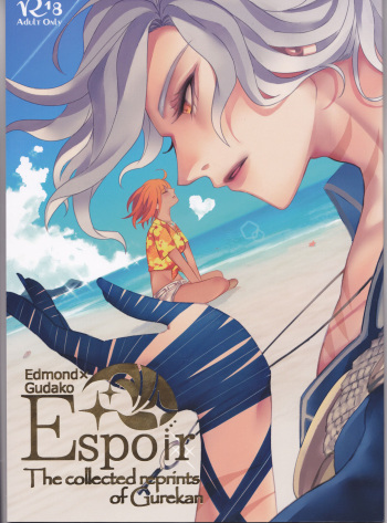 (Dai 23-ji ROOT4to5) [Yusuzumi (Gurekan)] Espoir (Fate/Grand Order) cover