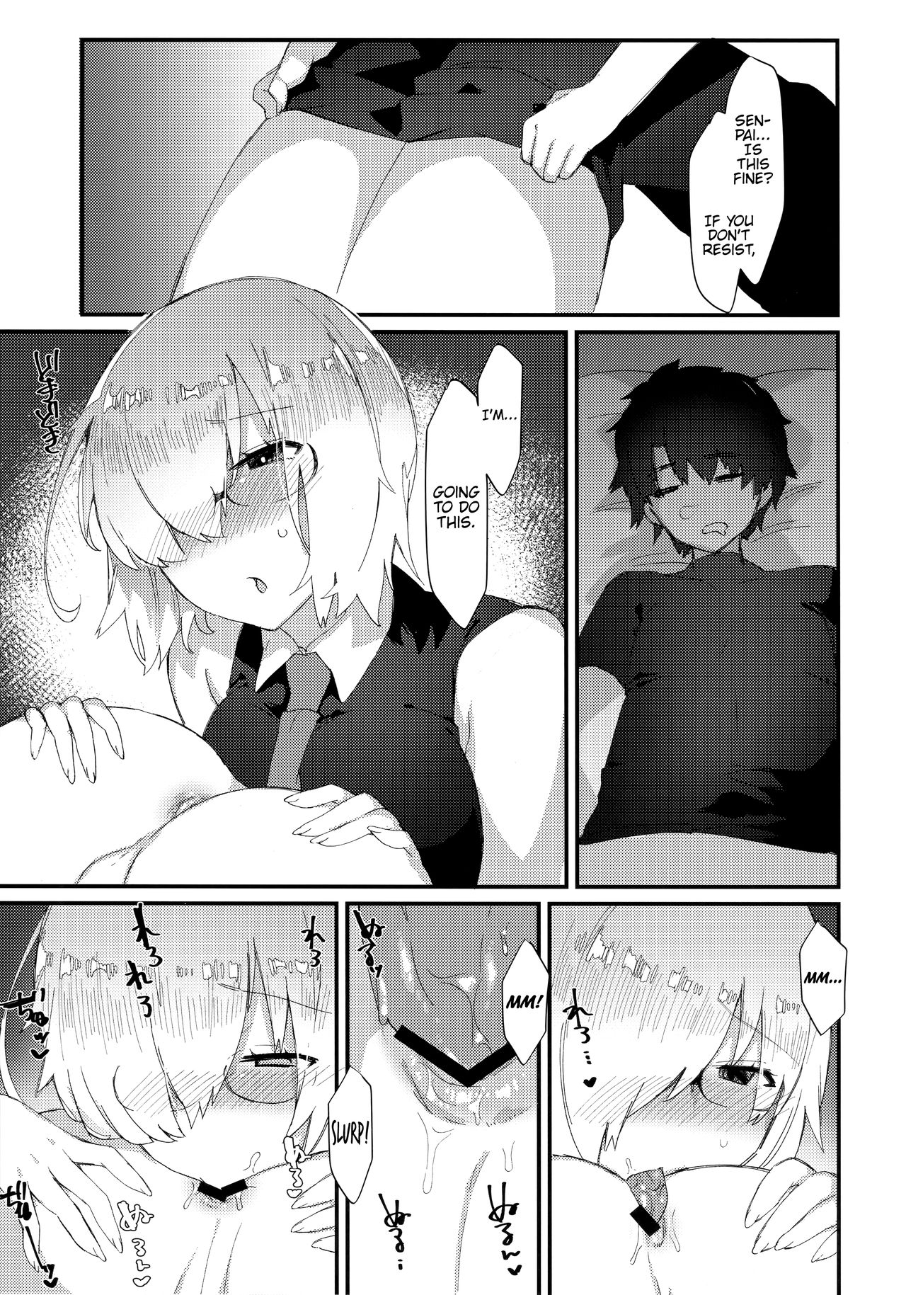 Meisekimu page 12 full