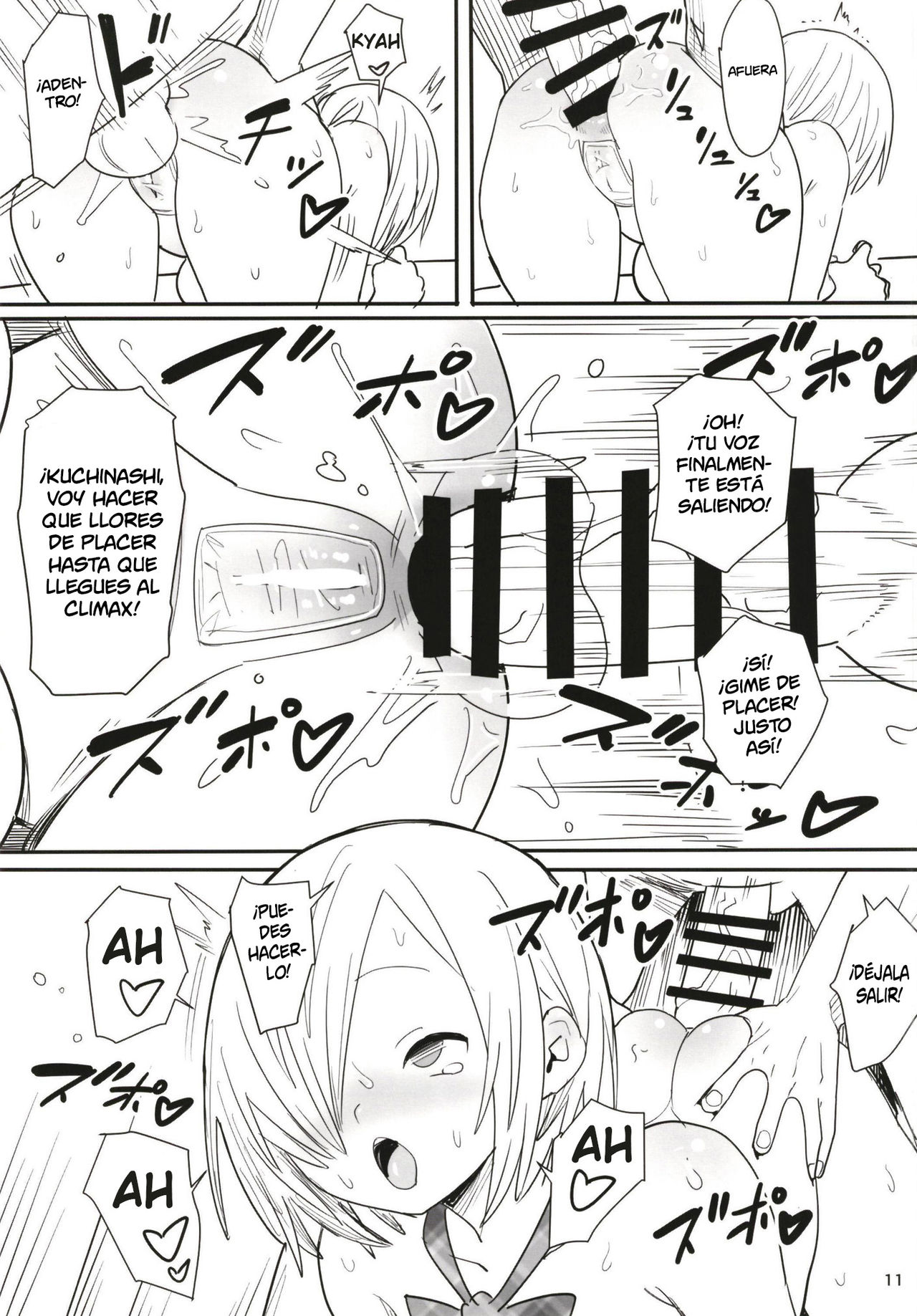 Muteikou Shoujo - Resistanceless girl page 12 full