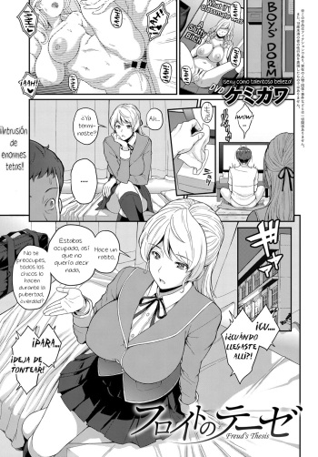 [Kemigawa] Freud no These - Freud's Thesis (COMIC Anthurium 2019-11) [Spanish] [El mago de las MILFS] [Digital] cover