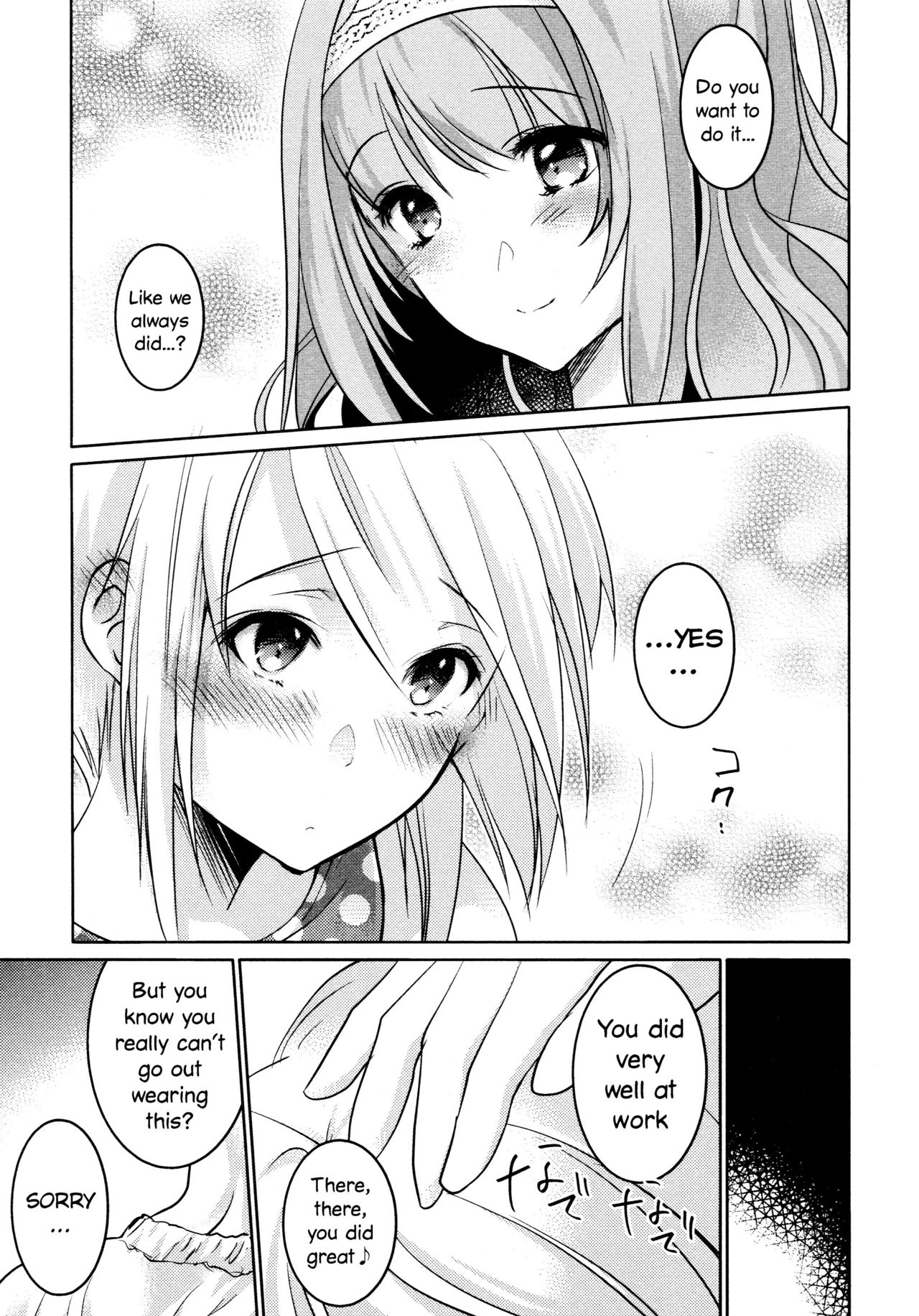 Amaenbo page 11 full