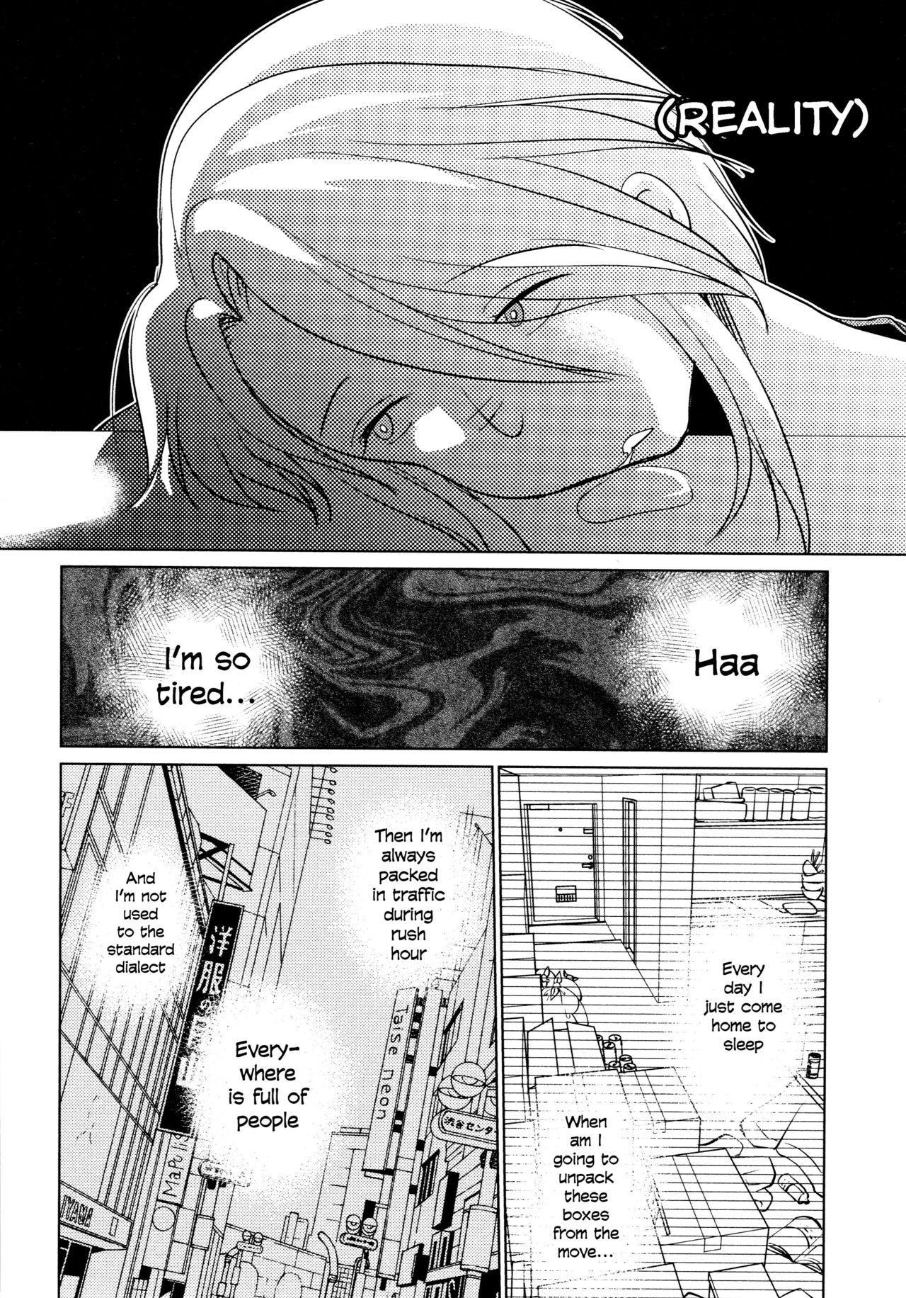Amaenbo page 4 full