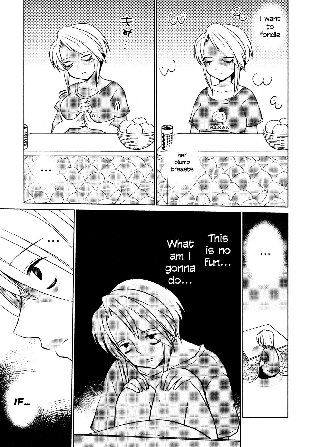 Amaenbo page 7 full