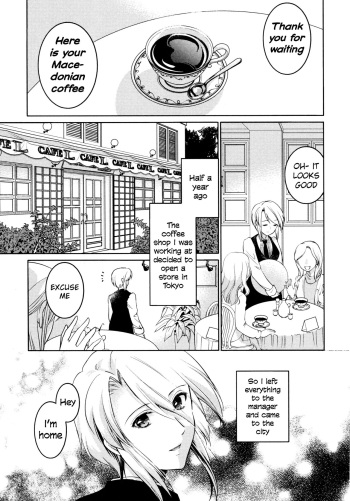 [Kuroshiro Neko] Amaenbo (L Girls -Love Girls- 05) [English] cover