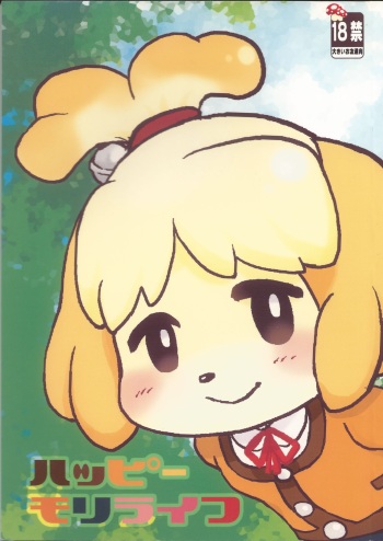 (Mofuket) [Aji star (Minagata)] Happy Mori Life (Animal Crossing) cover