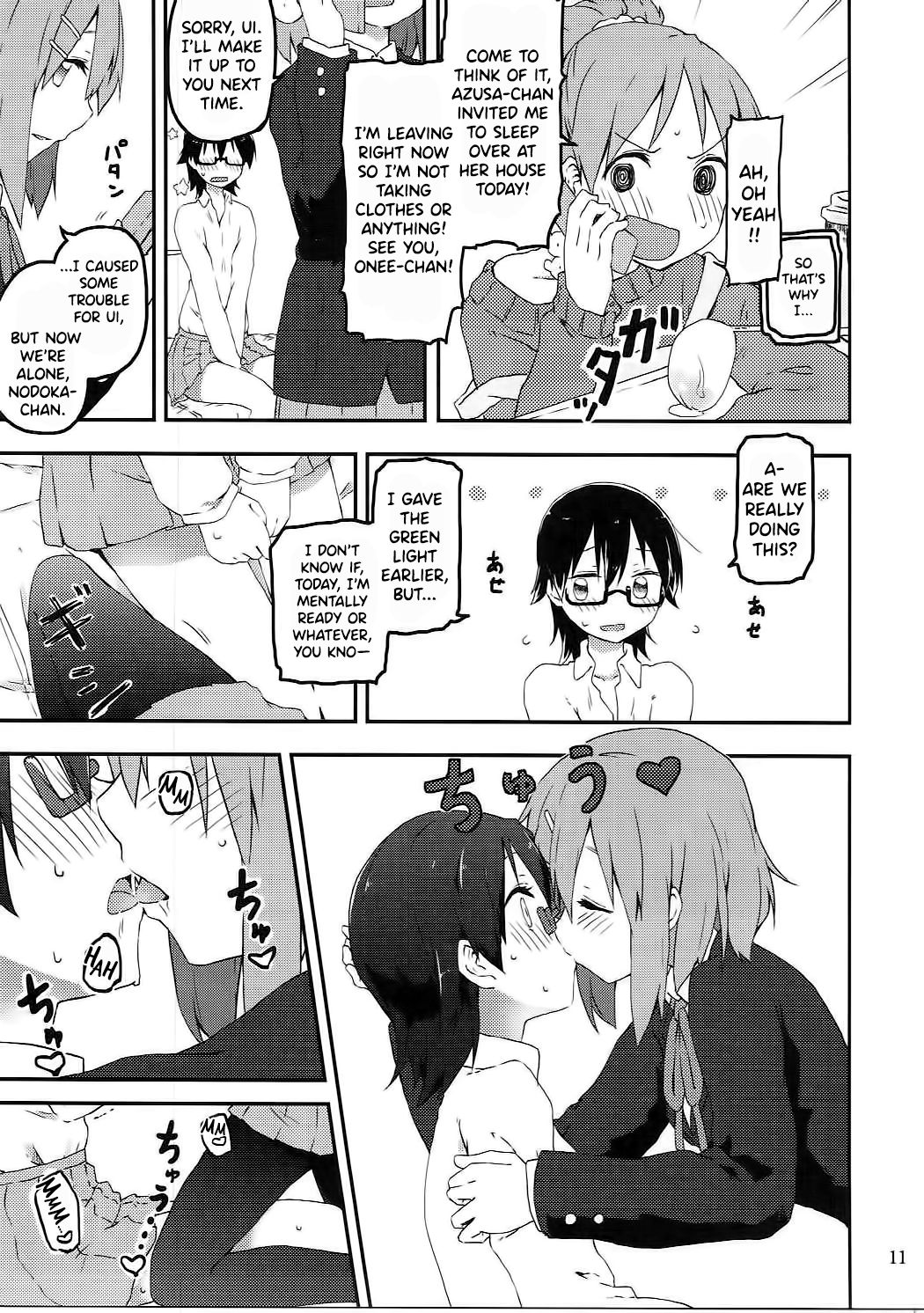Kimi ni Hidamari no Jinsei ga Aran Koto o page 12 full