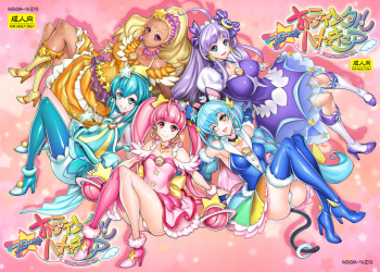 [Kashiwa-ya (Hiyo Hiyo)] Star O-Twinkle Hamecure (Star Twinkle PreCure) [Digital] cover