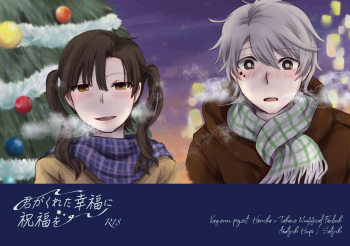 [Awatsuki Honpo (Satsuki)] Kimi ga Kureta Koufuku ni Shukufuku o (Kagerou Project) [Digital] cover