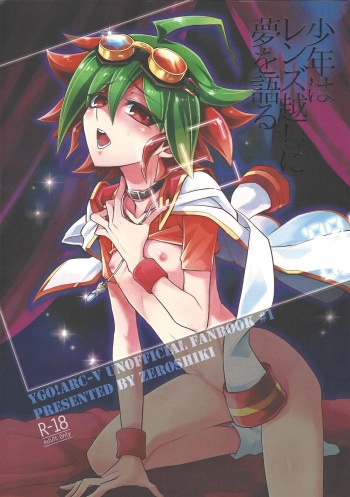 (DUEL PARTY 3) [Zeroshiki (zen0suke)] Shounen wa Lens-goshi ni Yume o Kataru. (Yu-Gi-Oh! ARC-V) cover