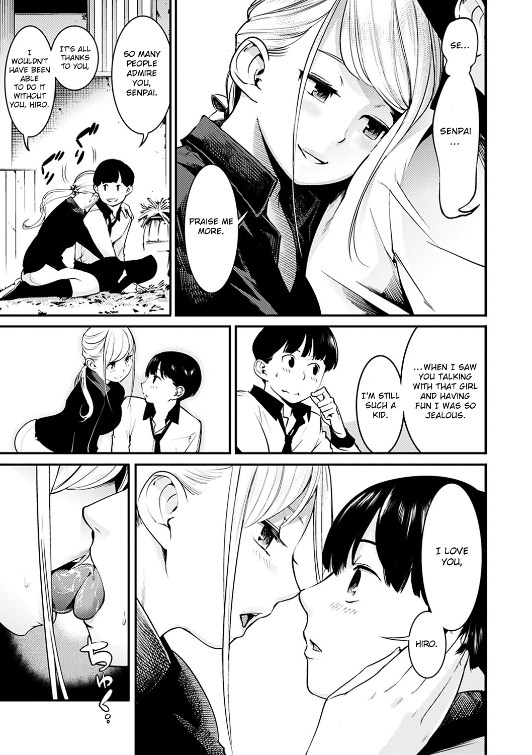 Futari dake no Jikan page 5 full