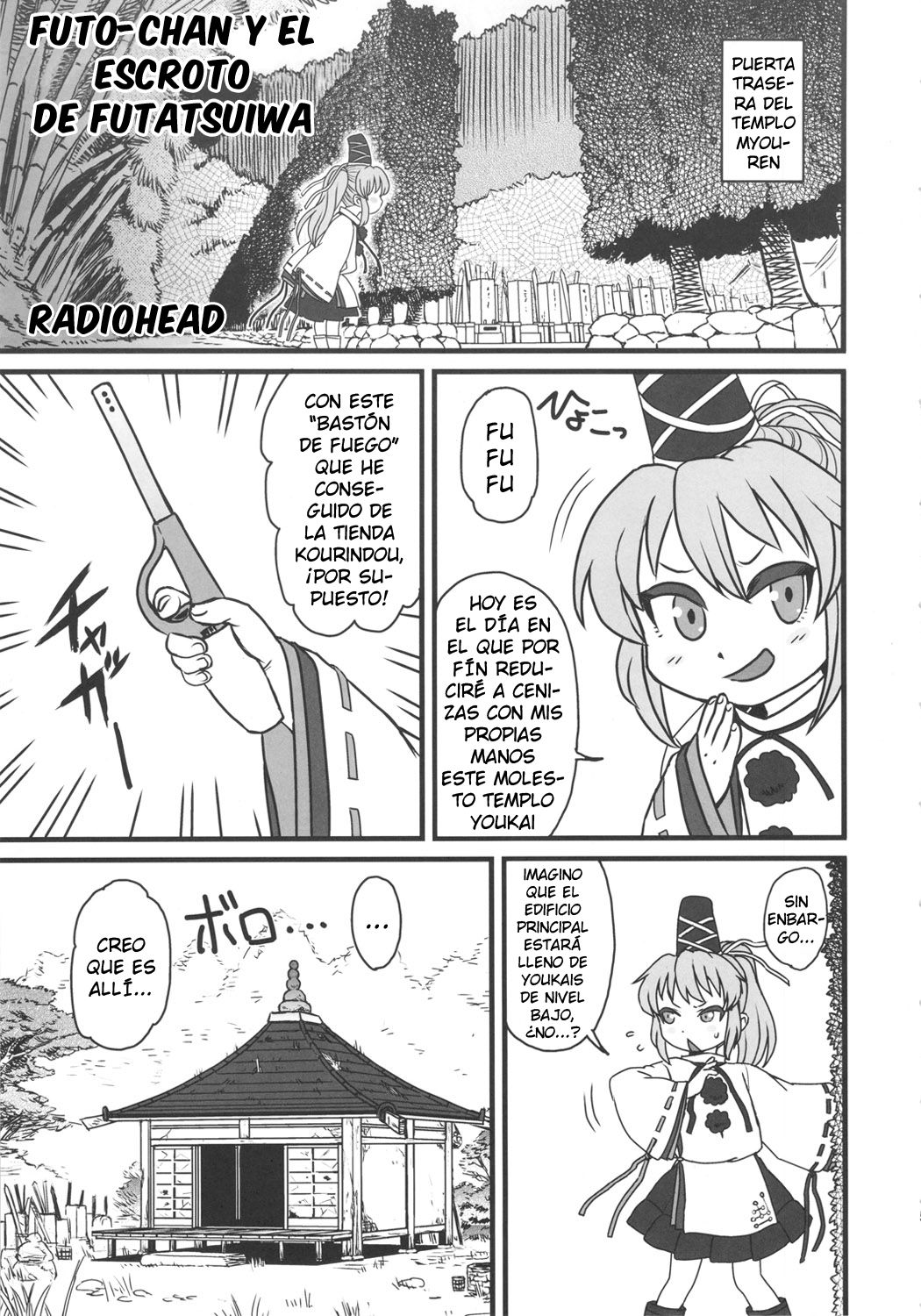 Sado no Kokan no Futatsuiwa page 4 full