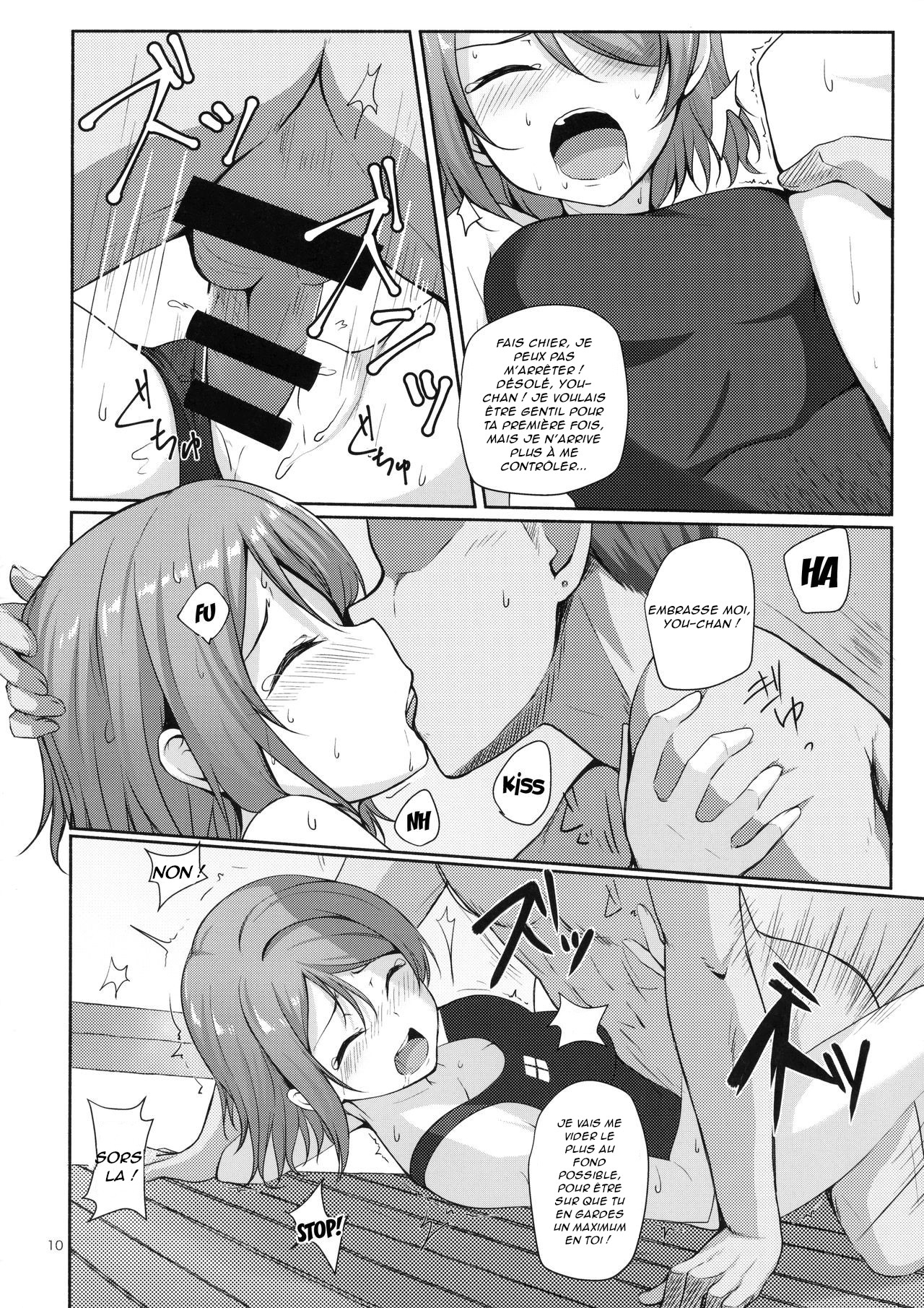 Suiyoubi no Yuuutsu page 11 full