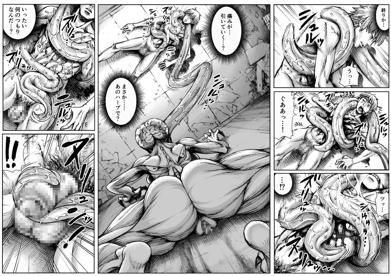 QUEENS' BURROW ~Joou no Suana~ page 8 full