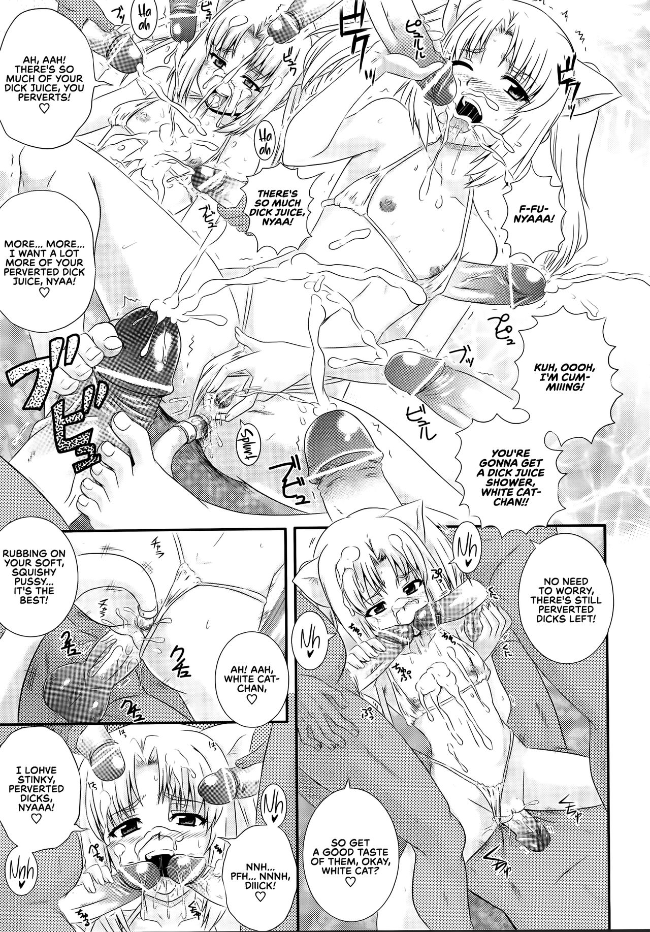 Erogun Ch. 4 page 11 full