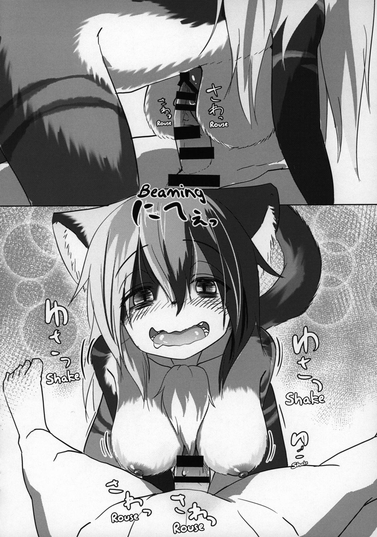 Asobi Neko | Frisky Cat page 11 full