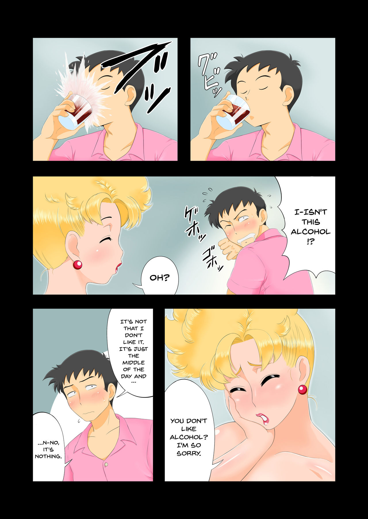 Musume no Koibito to Sex shichatta Mama. | Having Sex With Your Lover's Mom. page 3 full